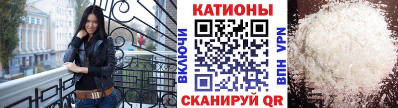 Купить Бутират  Мефедрон  Кокаин  ГАШИШ  Канабис  Жуков