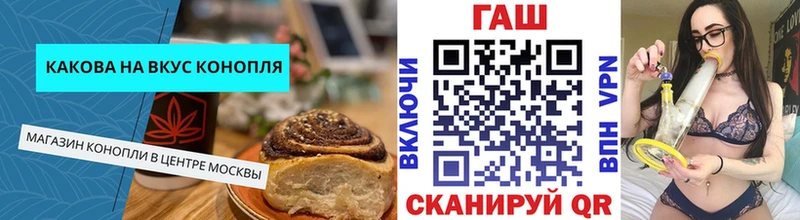 Купить где  Жуков  Canna-Cookies марихуана 