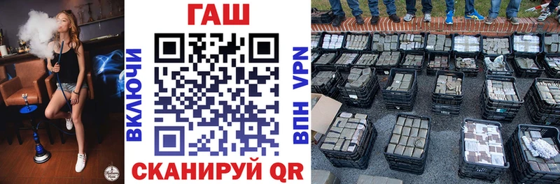ГАШИШ Изолятор  Купить где  Жуков 