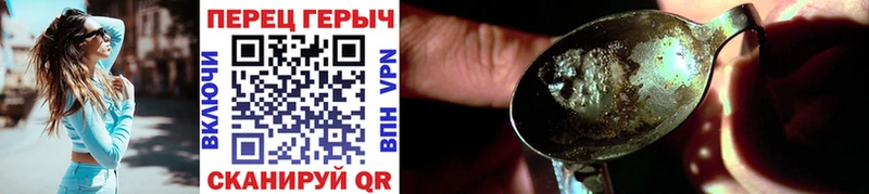 Героин афганец  Купить  Жуков 