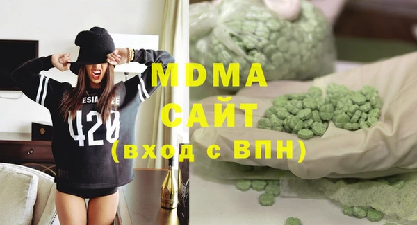 мефедрон мука Осинники