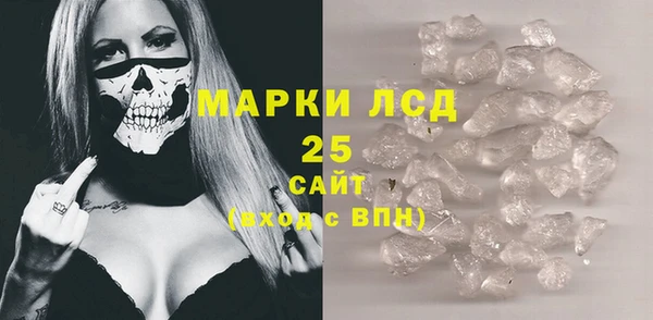 мяу мяу кристалл Алексин