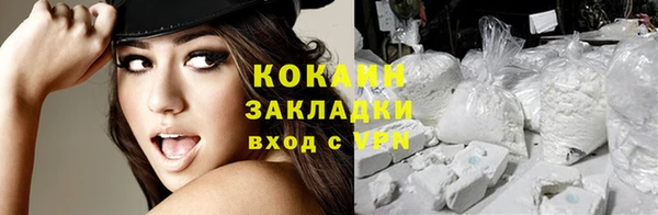 мяу мяу кристалл Алексин