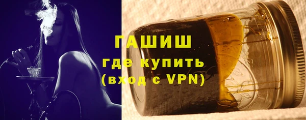 мяу мяу кристалл Алексин