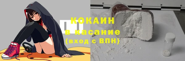 мяу мяу кристалл Алексин
