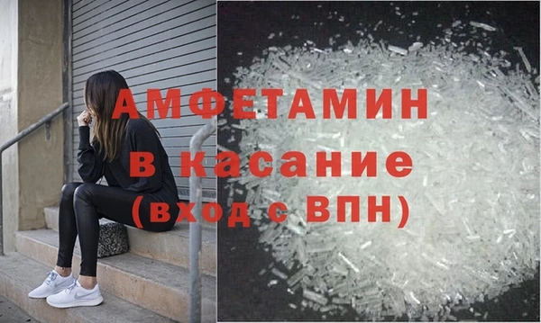 первитин Алзамай