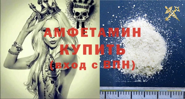 мяу мяу кристалл Алексин