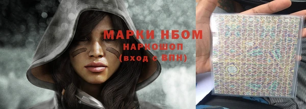 бошки Алексеевка