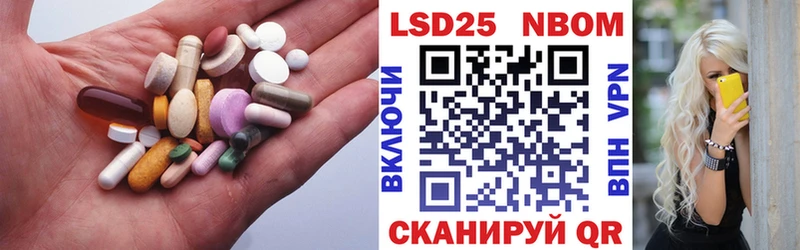 LSD-25 экстази ecstasy  Купить  Жуков 