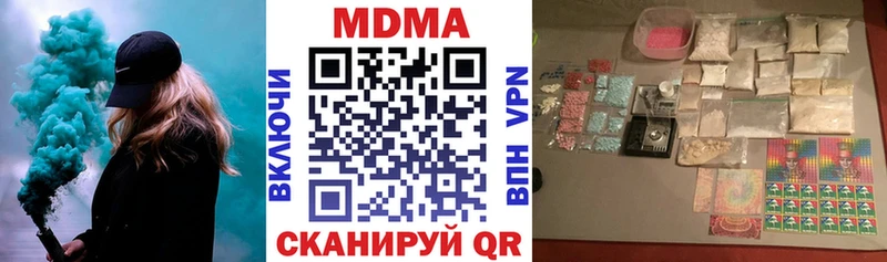 Купить где  Жуков  MDMA VHQ 