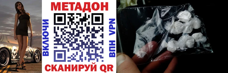 Купить  Жуков  Метадон VHQ 