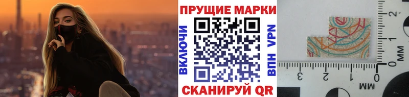 Купить закладки  Жуков  Марки N-bome 1500мкг 