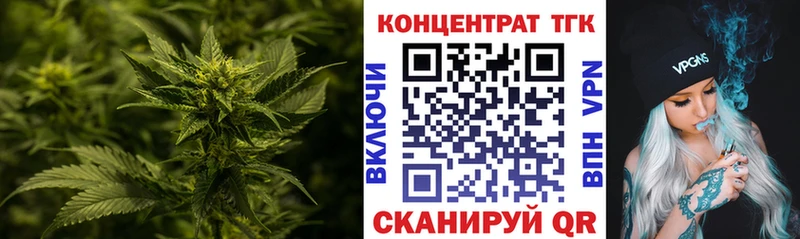 Дистиллят ТГК вейп с тгк  Купить где  Жуков 