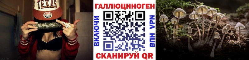 Псилоцибиновые грибы Magic Shrooms Жуков