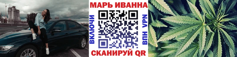 Купить где  Жуков  Бошки марихуана семена 